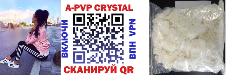 A PVP мука omg сайт Темрюк купить наркотик