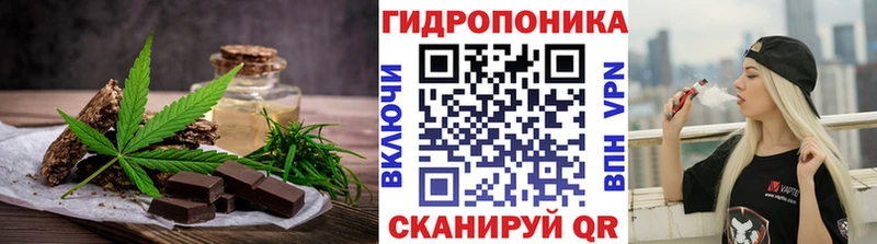 shop формула  гидра маркетплейс  Темрюк  Cannafood конопля 