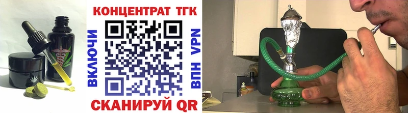Canna-Cookies марихуана Темрюк