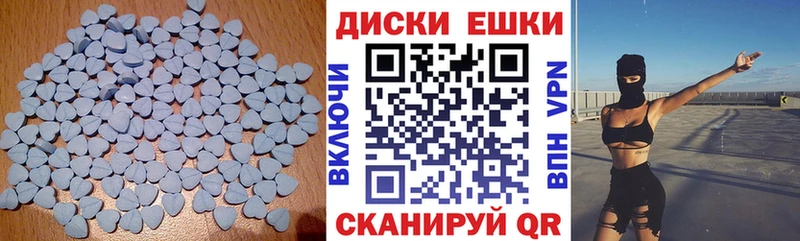 Ecstasy VHQ Темрюк