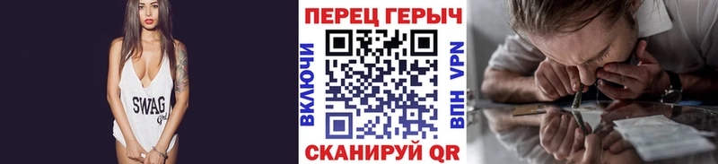 Героин хмурый Темрюк