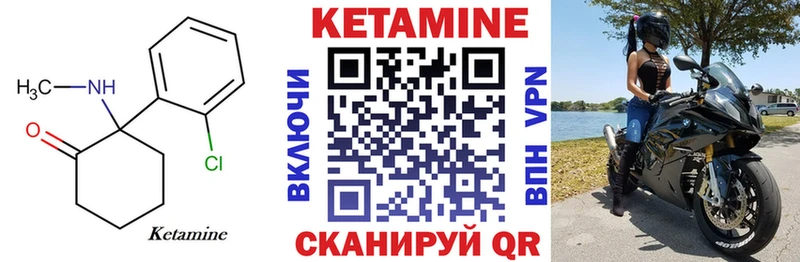 купить наркоту  маркетплейс наркотические препараты  КЕТАМИН ketamine  Темрюк 