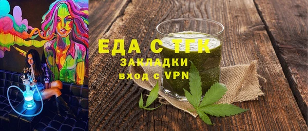 мяу мяу кристалл Аркадак