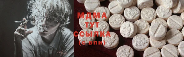 мяу мяу мука Арсеньев