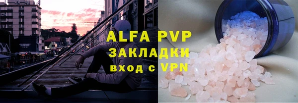 кокаин Пестово