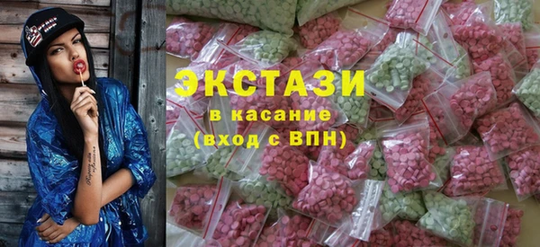 мяу мяу мука Арсеньев
