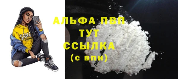 мяу мяу кристалл Аркадак