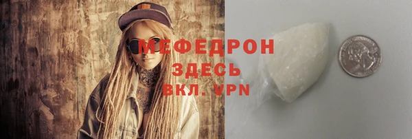 наркотики Покров