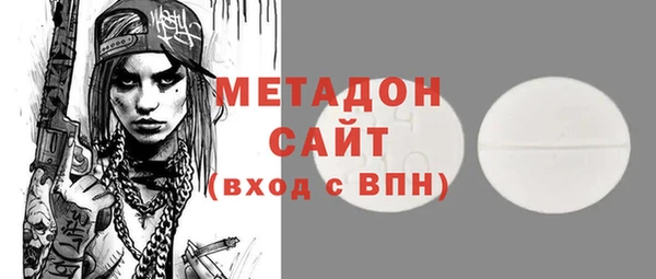 мяу мяу кристалл Аркадак