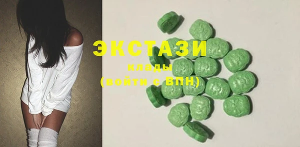 мяу мяу мука Арсеньев