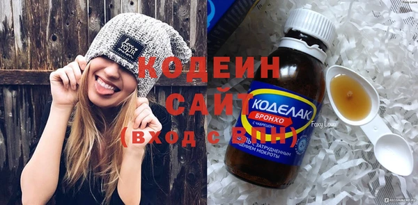 не бодяженный Армянск