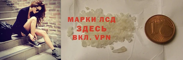 герыч Пересвет