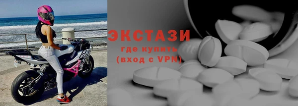 не бодяженный Армянск