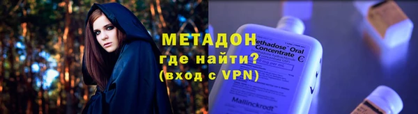 не бодяженный Армянск