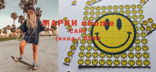 мяу мяу кристалл Аркадак