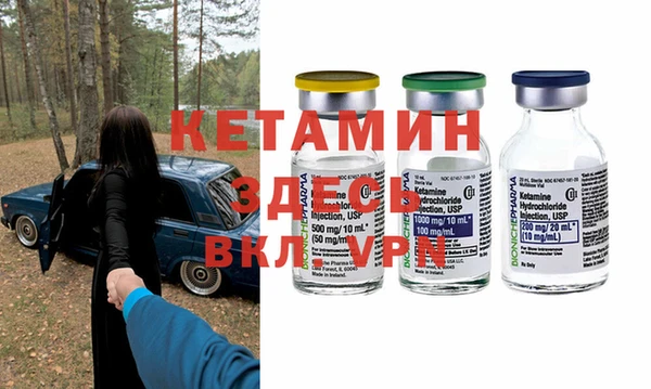 не бодяженный Армянск