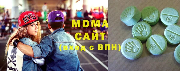 мяу мяу мука Арсеньев