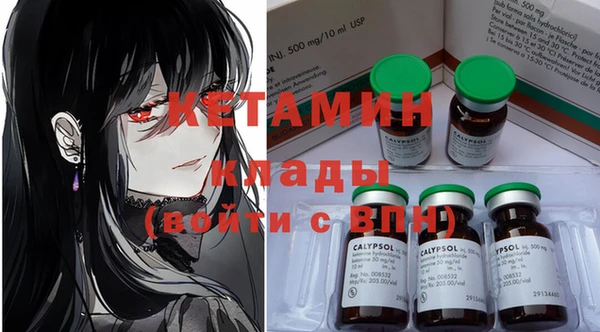 мяу мяу кристалл Аркадак