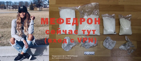 герыч Пересвет