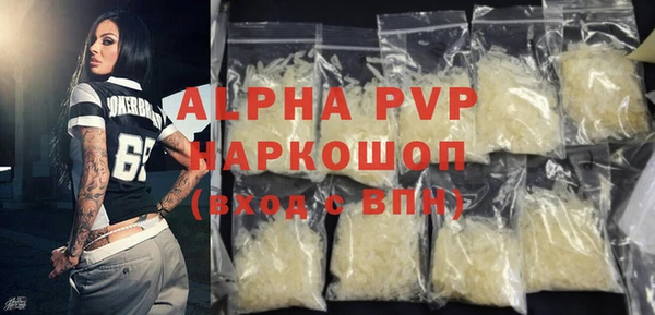 мяу мяу кристалл Аркадак