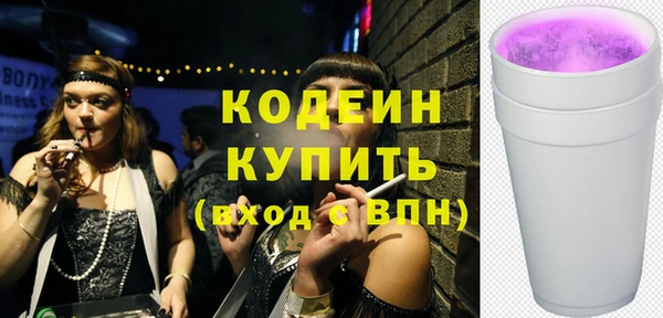 мяу мяу мука Арсеньев