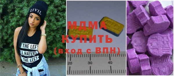 мяу мяу кристалл Аркадак