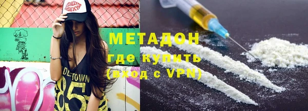 мяу мяу кристалл Аркадак