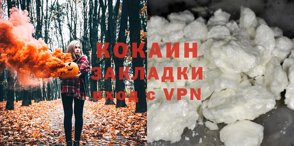 мяу мяу мука Арсеньев