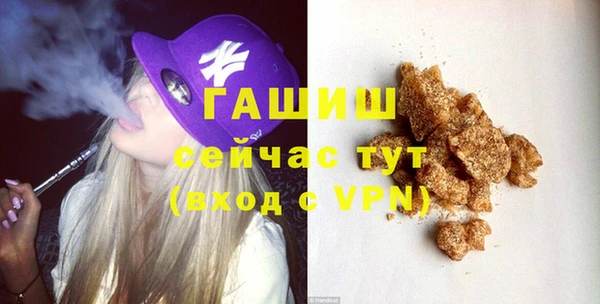 мяу мяу кристалл Аркадак