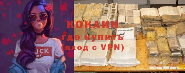 не бодяженный Армянск