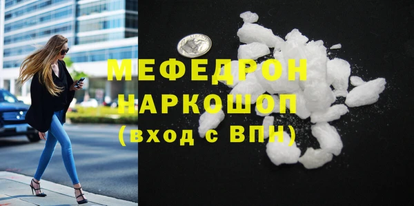 мяу мяу мука Арсеньев