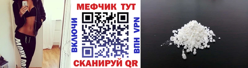 наркошоп blacksprut рабочий сайт Меф мука Темрюк