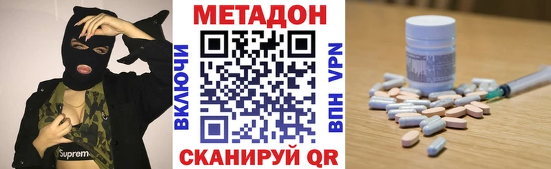 KRAKEN ONION  Темрюк  Метадон VHQ 