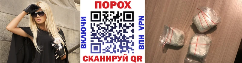 хочу наркоту  Темрюк  Метамфетамин Methamphetamine 