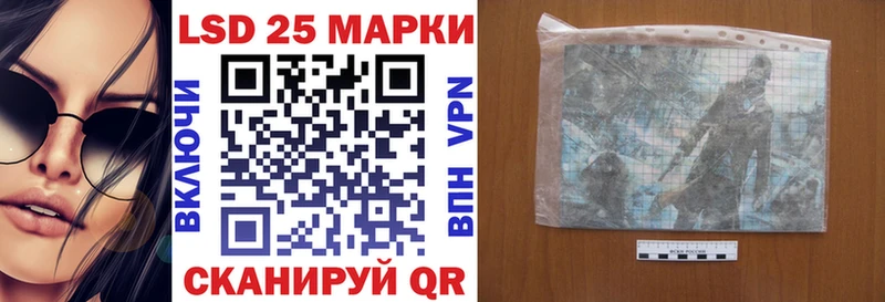 Марки NBOMe 1,8мг  Темрюк 