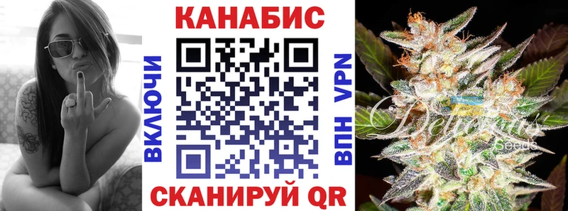 ссылка на мегу ссылки  купить   Темрюк  МАРИХУАНА конопля 